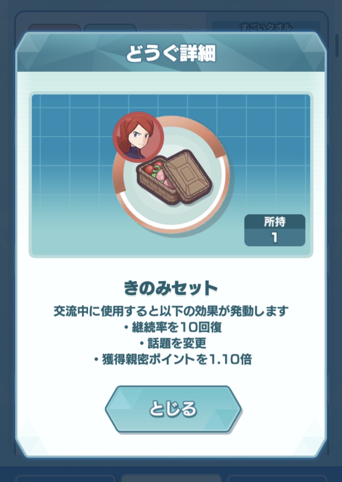 20260702215152-hosinome.jpeg