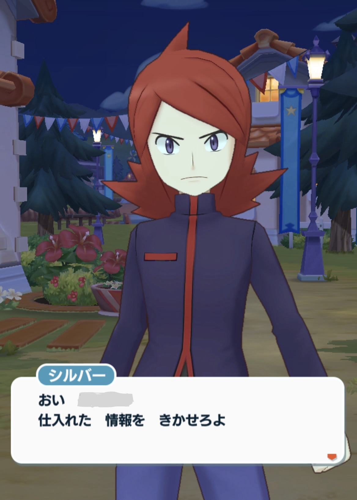 20260702223022-hosinome.jpeg