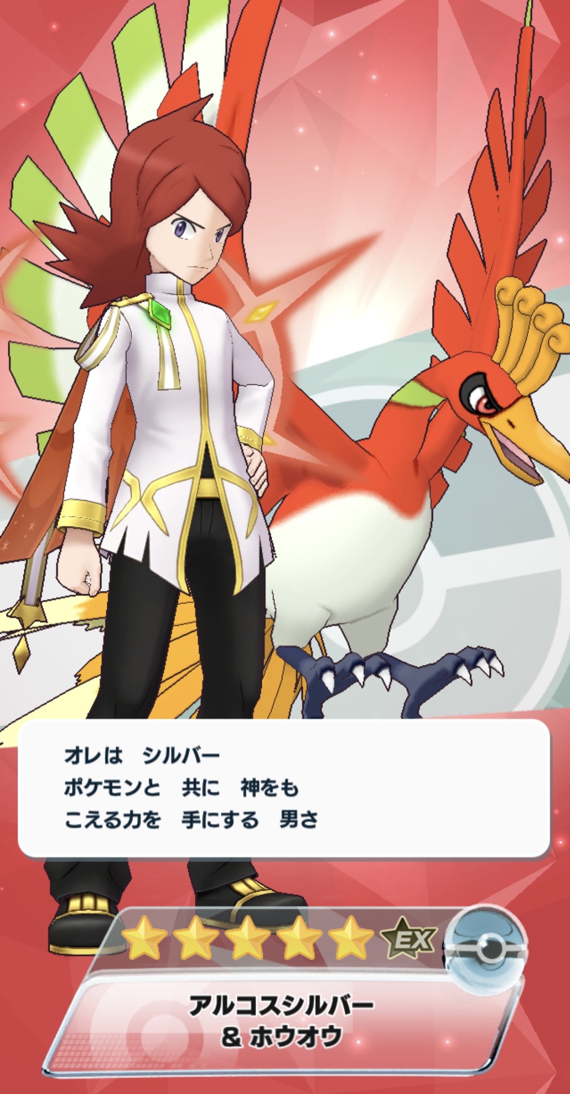 20260828215938-hosinome.jpeg