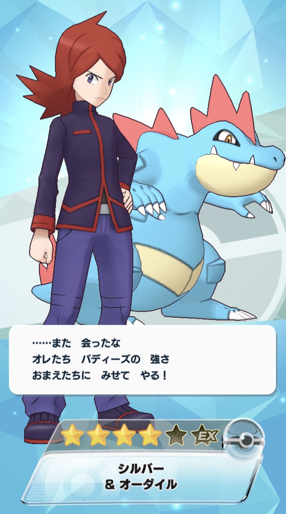 20260829192517-hosinome.jpeg