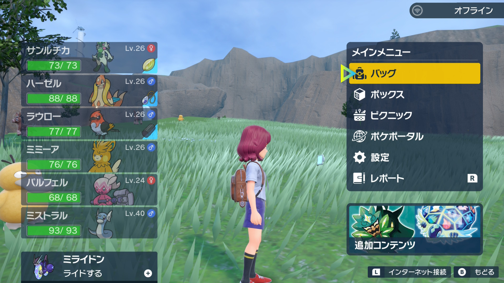 20260916164138-hosinome.jpeg