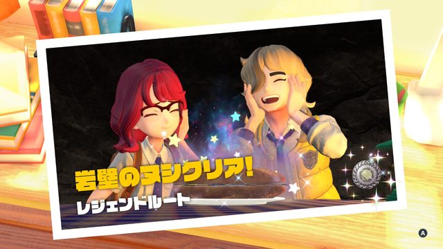 ポケモンSV 初見プレイ記 ②